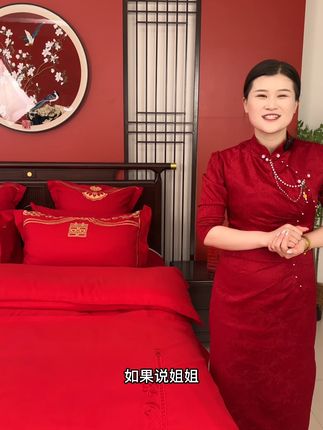浪莎婚庆四件套一铺,婚房氛围感直接封神!每一寸都藏着对新婚的期待 #浪莎婚庆四件套 #婚礼准备 #幸福婚房布置