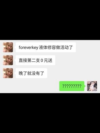 只要不停产,就会一直回购的#foreverkey修容 !#高光提亮 #泪沟 #黑眼圈 #法令纹