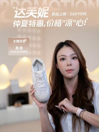 #好鞋推荐#女鞋#百搭鞋子#透气舒适