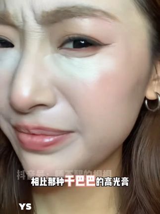多用霜 #多用霜