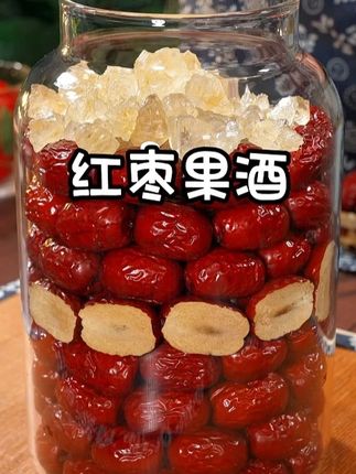 红枣果酒的制作方法!#果酒 #自制饮品 #红枣
