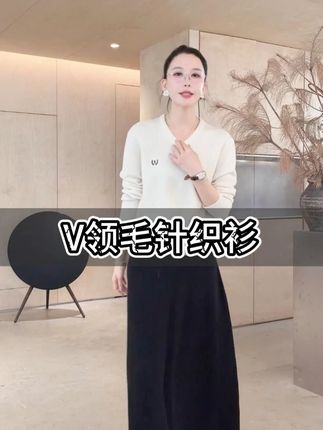 谁穿都好看巴黎新款绵羊毛刺绣V领毛针织衫#谁穿都好看 #V领针织衫 #巴黎世家同款 #zblues #外贸家
