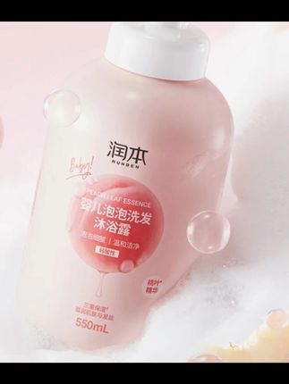 暑假小朋友要出去玩的, 洗头洗澡这瓶就够了。 这个是润本的洗护二合一的, 而且它这个是氨基酸配方, 特别温和, 就哪怕你给小朋友洗头 都不会辣眼睛, 而且它挤出来 是这种特别绵密的泡沫, 就不用搓来搓去的, 小朋友自己就能洗。 而且它里面添加了天然的桃叶精华 和多种植物精粹, 就连新生宝宝都可以放心用。 这个还是非常好闻的蜜桃香味, 这一瓶足足550毫升, 就家里有小朋友的可以放心入, 润本他们家就专门做宝宝产品的。#洗护好物 #好东西一起分享 #洗护二合一 #宝妈推荐 #洗发沐浴露二合一