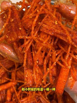 一包好几种辣条 太爽了 #好吃到停不下来#平式辣条#辣条大杂烩#追剧必备零食#好吃不贵