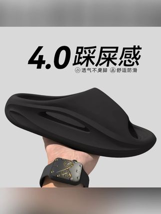 踩屎感拖鞋男士夏季家居室内防滑软底外穿运动厚底凉拖鞋#罗永浩 #罗永浩推荐 #拖鞋 #防滑拖鞋 #拖鞋推荐