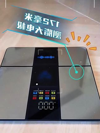 沃莱科技电子体脂秤称重电子秤家用健身小型精准度体重女生体脂称#体重女生体脂称 #沃莱科技电子体脂秤称 #健身小型精准度