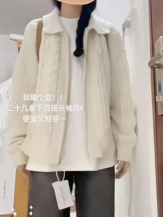 #纯棉t恤 #便宜又好穿 #简约穿搭 #韩系穿搭 #内穿外搭都好看