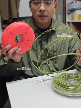 打草绳锯齿形复合型材料耐磨耐用30尺寸_0713 复合型材料打草绳,耐磨耐用,锯齿状,打草锋利,省时省力 #打草机 打草绳