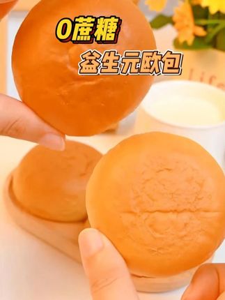 益生元欧包 0蔗糖 0面粉 益生元欧包!#无蔗糖 #0蔗糖 #益生元 #欧包