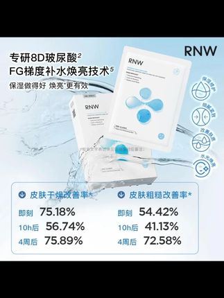 姐妹们别再用杂牌面膜了, 你点开我这个看一下, 芦苇家都卷到3盒30片才这个价了, 别人家都是3D 4D, 它这个直接放到8D 玻尿酸日常维温保湿, 你就用它, 每天睡前就这么来上一片, 早上起床皮肤就水润润的, 超级舒服! 膜布还是亲肤度很高的轻薄款, 搭配28毫升的精华, 给你酷酷灌水, 皮肤就像喝饱了水一样, 又软又嫩。 焕金面膜就是消耗品, 趁现在划算, 赶紧多囤掉!#面膜 #补水面膜 #补水保湿 #护肤好物 #超便宜超划算