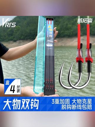 #鱼钩 #钓鱼钩 #成品鱼钩 #子线鱼钩 #大物品鱼钩
