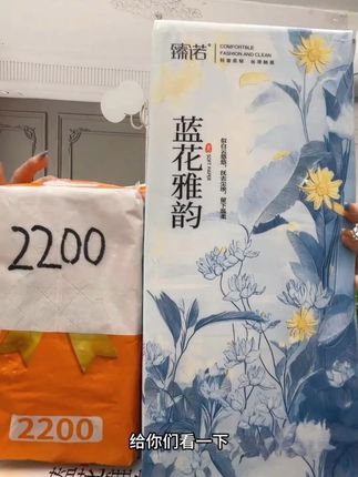 #无限回购的宝藏单品 #超便宜超划算 #巨无霸悬挂抽纸 #家用抽纸分享 #我可真会买