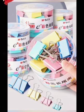 #燕尾夹 晨光长尾夹燕尾夹票据小铁夹子多功能固定文具凤尾夹文件夹办公用 #多功能文具 #凤尾夹 #学习用品