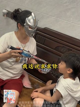 家长一定要读读这本《父母越松弛孩子越强大》,学会育儿正确养育方法,孩子会越来越感恩!#育儿 #家庭教育 #家长必读