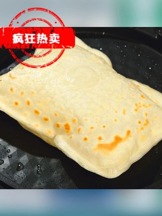 20片鸡蛋灌饼全麦儿童早点半成品美味皮食品10片饼胚子速冻灌饼 #鸡蛋灌饼 #灌饼 #美食分享