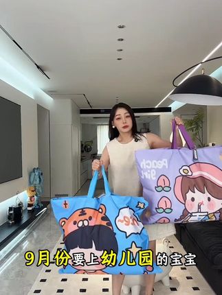 被子收纳袋大容量牛津布加厚耐用家用学生幼儿园棉被整理袋打包袋 #幼儿园收纳袋 #收纳袋 #棉被袋