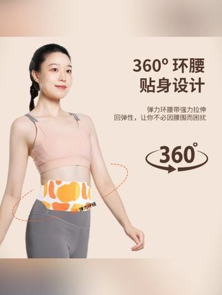 京典百韵热敷蒸汽贴 暖腰宝暖腹宝保暖护腰带养护草本亲肤#热敷蒸汽贴 #京典百韵 #暖腰宝 #暖腹宝 #草本亲肤