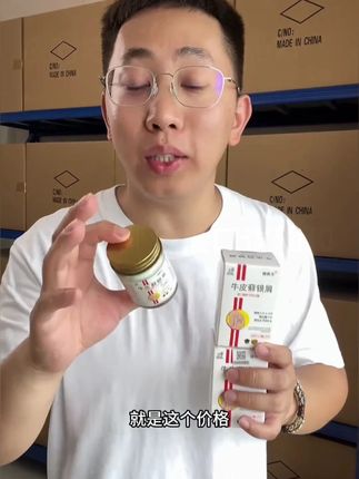 还得是卡泊三醇 #皮肤问题 #皮肤护理 #皮肤健康 #卡泊三醇 31