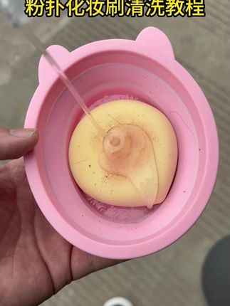 化妆刷粉扑清洁清洁剂工具清洗碗洗刷子干洗晾晒网篮清洁个护工具#化妆刷清洁 #粉扑清洁 #清洁工具 #美妆好物 #化妆必备
