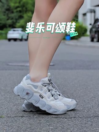 斐乐增高可颂鞋,好看好穿,久穿不累,谁买都说好#好鞋推荐#好穿又好搭#女鞋#斐乐#集结啦球类玩家