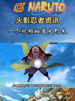 小海浪动漫解说