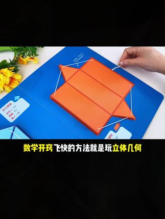 #儿童思维训练 #益智玩具 #专注力培养 07292