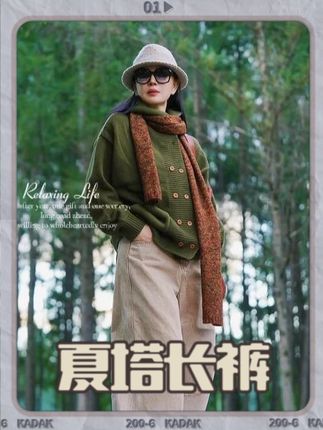 #长裤穿搭 #长裤女 #显瘦显高显腿长 #百搭裤子 #怎么穿都好看