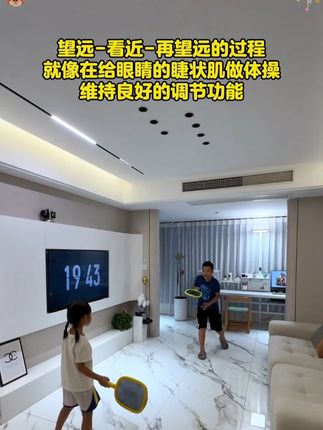 弹弹球拍亲子玩具球拍室内运动网球拍 对眼睛很好的#弹弹球拍 不到能#防空近视 还锻炼孩子的手眼协调,专注力和反应力,室内室外都能玩#亲子陪伴 #儿童玩具 #一起运动
