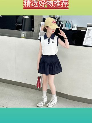 女童夏季裤裙套装儿童6-11岁简约时尚无袖POLO衫洋气夏季休闲薄款