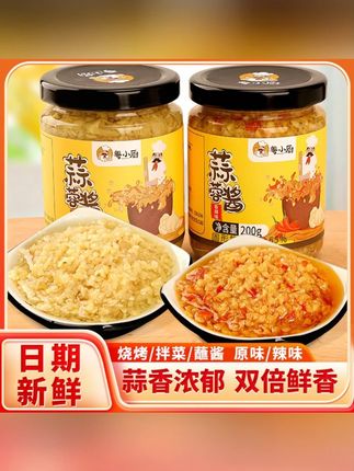 蒜蓉粉丝虾 我家孩子每个周末都点名要吃这个蒜蓉粉丝虾 蒜香浓郁,大虾Q弹有嚼劲,粉丝吸满了食材和汤汁的鲜味,每次做孩子都能吃两大碗! #蒜蓉粉丝虾