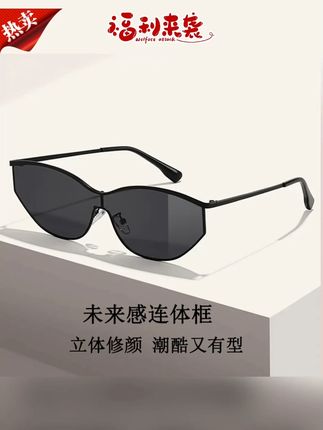 太阳镜推荐#太阳镜 #无框太阳镜 #科技感太阳镜 #时尚太阳镜 #防护太阳镜 GENIUS MAIDEN新款Y2K未来科技感防护无框猫眼太阳镜时尚女款墨镜
