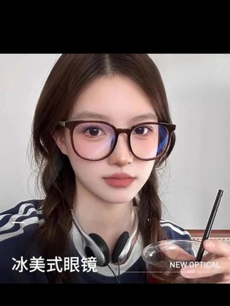 冰美式近视眼镜女可配度数大框方圆脸防蓝光素颜眼睛框架1 #眼镜 #太阳镜 #女生百搭墨镜 #时尚单品 #眼镜妹