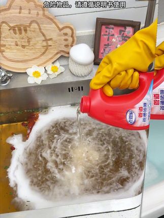 管道通得对,别管是管道还是咱的心情就都通畅啦#老管家管道疏通剂 #疏通剂 #下水道堵塞