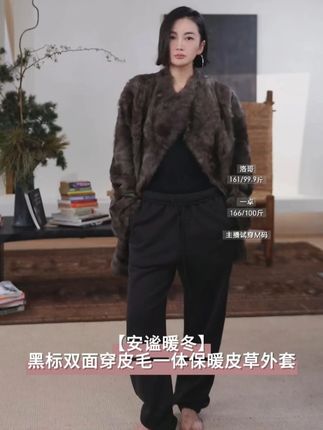 双面穿皮毛一体,保暖皮草外套 #外套 #皮草#穿出高级感 #时尚穿搭 #洛哥