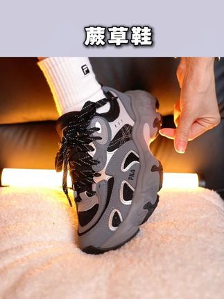 斐乐飓风鞋,穿着揉揉软软,真舒服! #透气舒适不臭脚#软底软面穿上超舒服#今天穿什么#FILA满天星#斐乐老爹鞋