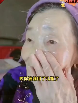鱼尾纹、法令纹、抬头纹,睡前抹一抹,淡化皱纹 #兰亭胶原蛋白 #兰亭胶原蛋白精华液 #好皮肤养出来 #抗老抗衰