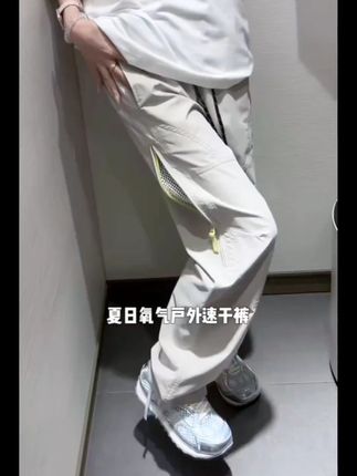#品质男装 #百搭裤子 #冰丝裤 #男生穿搭 #男裤