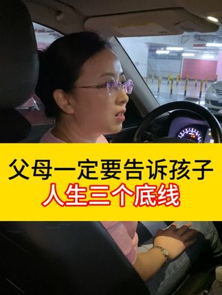 罗校长讲教育(罗妍)