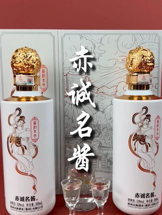 赤诚名酱经典力作—酱韵本色,白金礼盒,醇柔酱香#酱香型白酒 #茅台 #送礼佳品 #纯粮酿造 #以酒会友