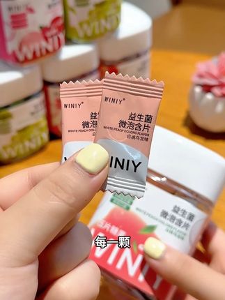 最近需要约会接吻在热恋期的,一定要把这个备上! #口气清新
