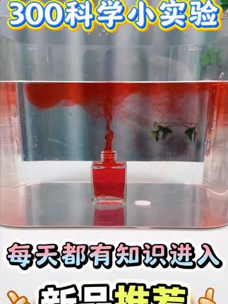 拇指客生日礼物300科学小实验套装(材料包+操作手册+讲解)#科学小实验 #生日礼物 #儿童玩具 #亲子互动 #学习套装