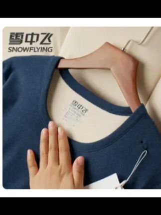 雪中保暖内衣男套装圆领加厚加绒秋衣秋裤无痕冬季 雪中飞的保暖套装这个价格到手性价比超值! #雪中飞 #保暖套装 #保暖不臃肿 #保暖又好看 #秋冬必备