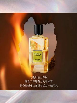 JINBADI梦想型香水 专属男香彰显男人魅力 持久留香 让她无法抗拒#香水 #香水推荐 #香水分享 #男士香水 #男士香水推荐 @DOU+上热门 @小店随心推 @巨量千川