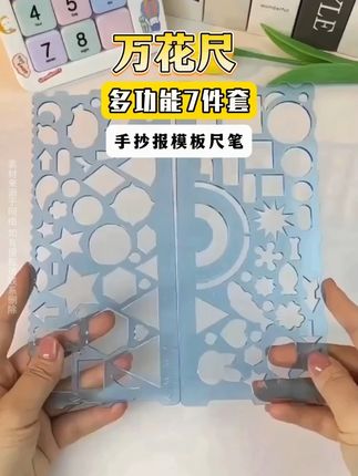 手抄报#小学生手抄报 #手抄报模板 #手抄报作业
