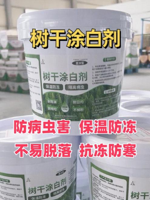 果树涂白剂,可抗寒防冻、防晒防虫,白度高不脱粉,一桶五斤装,开盖搅拌均匀直接涂刷,省时省力 #树干涂白 #奥丰 #三农” #树干涂白剂 #果树管理