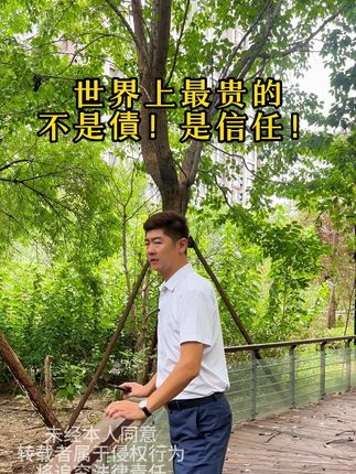 世界上最贵的不是債!是信任#欠债还钱 #起诉 #普法小剧场 #老赖