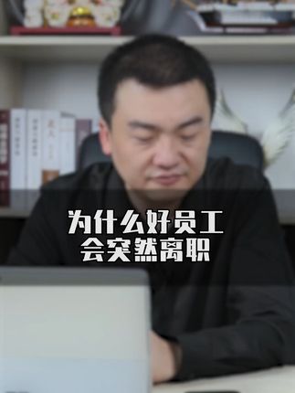 阿甘职场