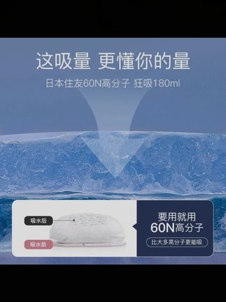 婧麒防溢乳垫哺乳期月子纤薄透气产后超薄款防漏一次性隔奶垫乳贴 #月子用品 #宝妈分享
