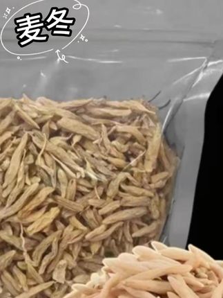 正宗福建麦冬2025新货正宗天然无硫无磺可泡水煮茶煲汤 #干货分享 #煲汤煮茶 #麦冬
