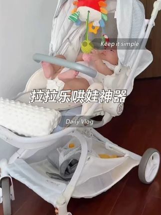 带娃小神器,自己玩一个小时都不用管他#母婴好物  #哄娃神器  #宝妈带娃解放双手